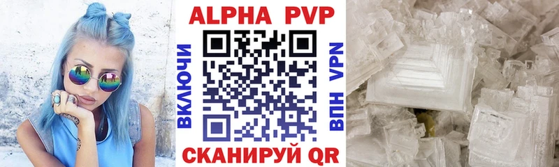 Хочу наркоту Набережные Челны Альфа ПВП  МАРИХУАНА  Мефедрон  ГАШ  COCAIN 
