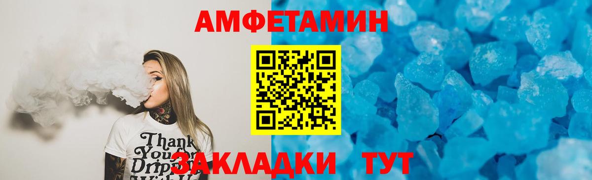 ГАШ  Каннабис  Alpha PVP СК кристаллы  Вход с VPN  Набережные Челны  ТГК  Кокаин  МЕФ кристаллы 