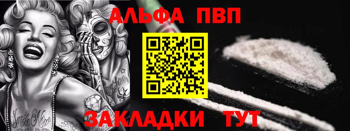 Альфа ПВП СК КРИС Набережные Челны