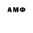 ГАШИШ гарик Novalite3
