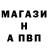 А ПВП Соль Marta, Alison