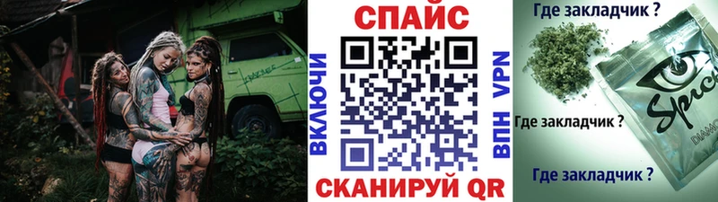 Бутират GHB  Набережные Челны 