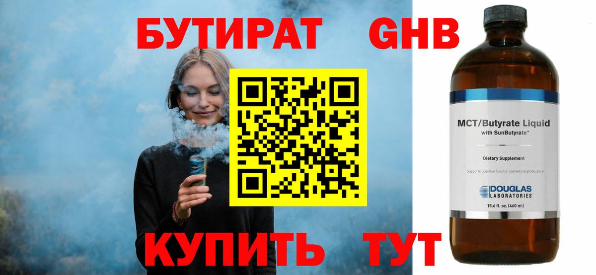 Канабис Набережные Челны