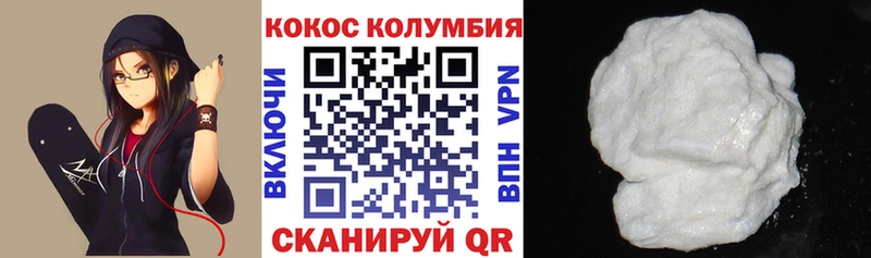 Кокаин Fish Scale Набережные Челны