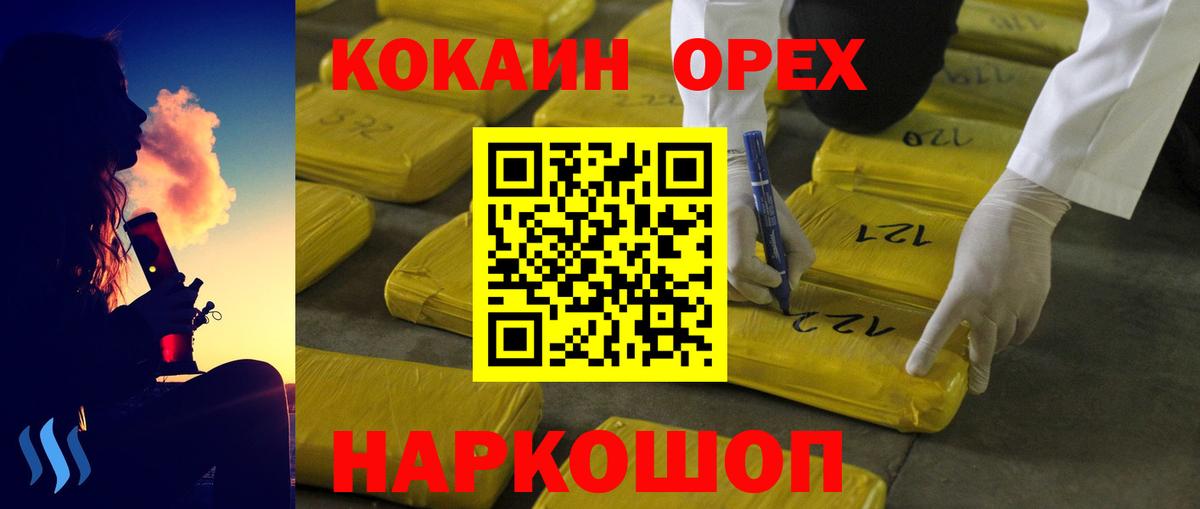 Набережные Челны  Кокаин  КОКАИН Перу  Вход с VPN  Кокаин Fish Scale 