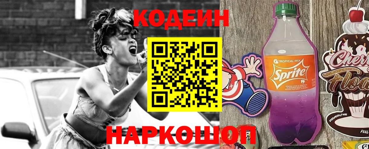 МАРИХУАНА  НБОМе  Хэш  Набережные Челны  СОЛЬ CK  Вход с VPN  Гарик  Cocaine  Меф 