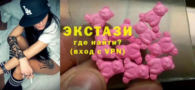 Экстази MDMA  Набережные Челны 