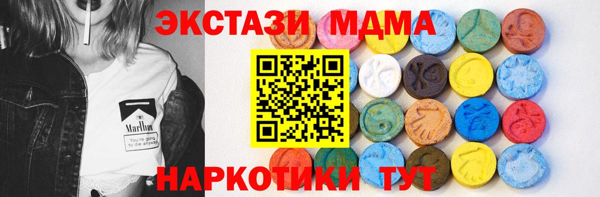 ЭКСТАЗИ 99% Набережные Челны