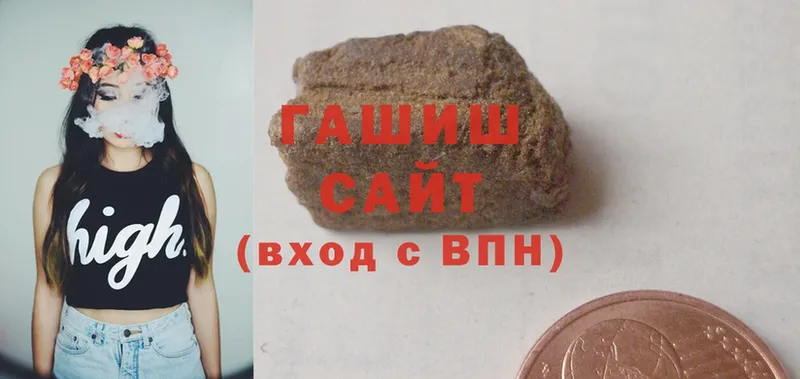 ГАШ hashish  OMG маркетплейс  Набережные Челны 