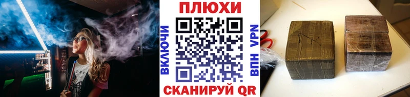 купить наркотик  KRAKEN ссылки  Гашиш Premium  Набережные Челны 
