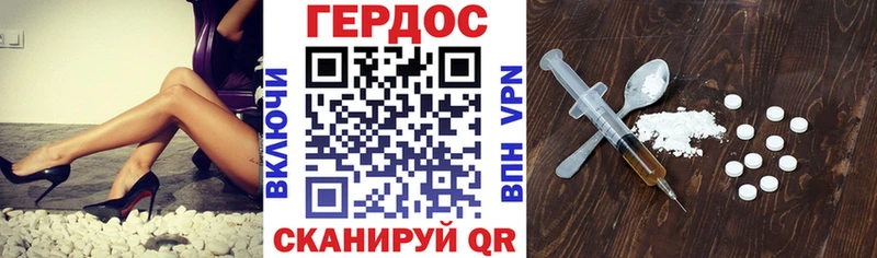 Героин афганец  Набережные Челны 