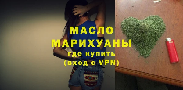 мефедрон мука Новокубанск