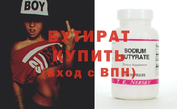 мефедрон мука Новокубанск