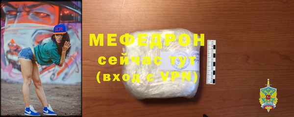 прущие грибы Богородицк