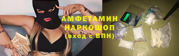 мефедрон мука Новокубанск