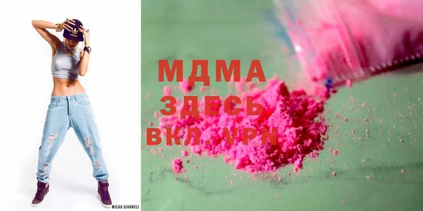MDMA Premium VHQ Беслан