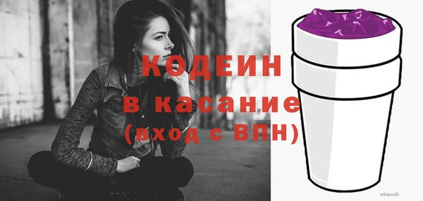 стаф Новозыбков