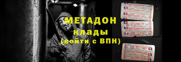 стаф Новозыбков