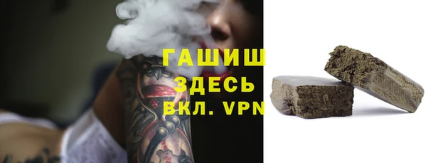 мефедрон мука Новокубанск