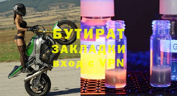 PSILOCYBIN Новодвинск