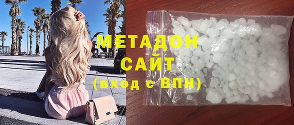 мефедрон мука Новокубанск
