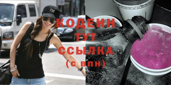 мефедрон мука Новокубанск