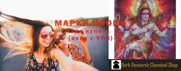 PSILOCYBIN Новодвинск