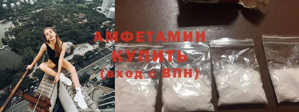мефедрон мука Новокубанск