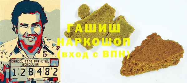 герыч Нязепетровск
