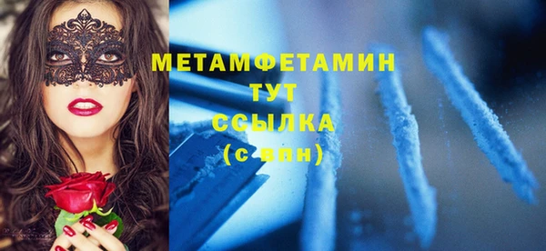 PSILOCYBIN Новодвинск