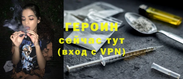 стаф Новозыбков