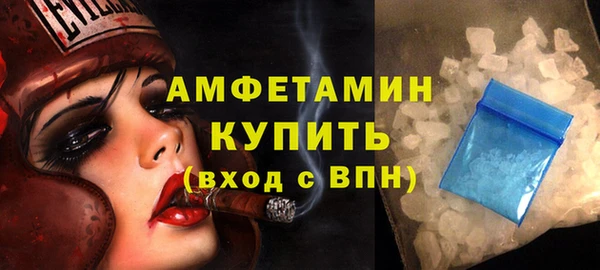 мефедрон мука Новокубанск