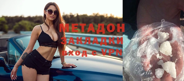 стаф Новозыбков