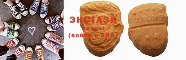 амф Билибино