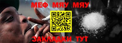 таблы Бузулук