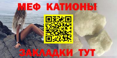 таблы Бузулук