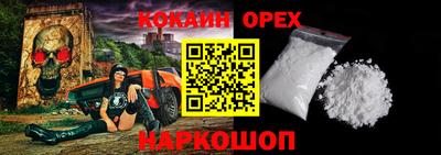 ГАЛЛЮЦИНОГЕННЫЕ ГРИБЫ Бугуруслан
