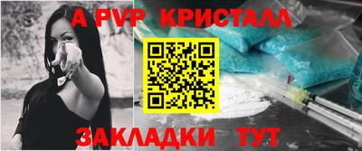 таблы Бузулук