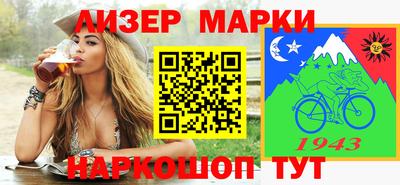 ГАЛЛЮЦИНОГЕННЫЕ ГРИБЫ Бугуруслан