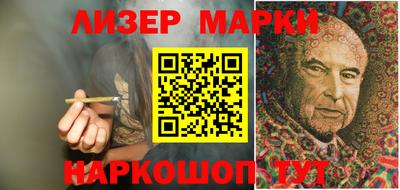 ГАЛЛЮЦИНОГЕННЫЕ ГРИБЫ Бугуруслан