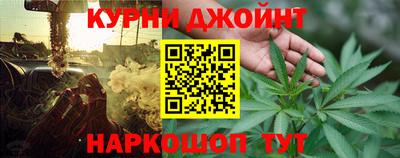 каннабис Будённовск