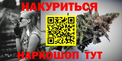 кокаин Абакан