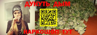 ГАЛЛЮЦИНОГЕННЫЕ ГРИБЫ Бугуруслан