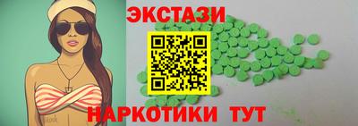 ГАЛЛЮЦИНОГЕННЫЕ ГРИБЫ Бугуруслан