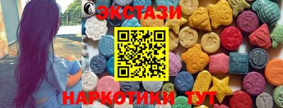 таблы Бузулук