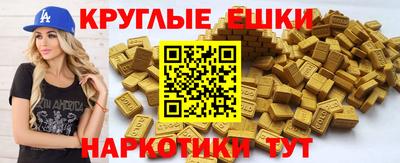 каннабис Будённовск