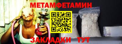 таблы Бузулук