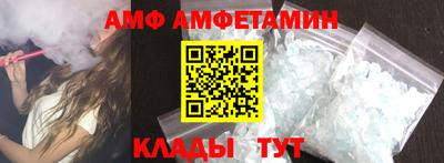 таблы Бузулук