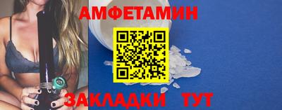 ГАЛЛЮЦИНОГЕННЫЕ ГРИБЫ Бугуруслан