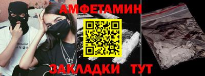 ГАЛЛЮЦИНОГЕННЫЕ ГРИБЫ Бугуруслан